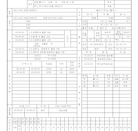 인사기록카드(2) (샘플)